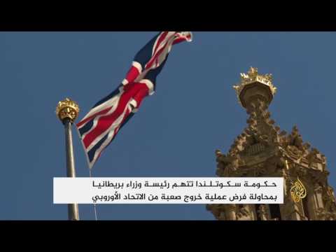 تيريزا ماي تدعو لانتخابات مبكرة