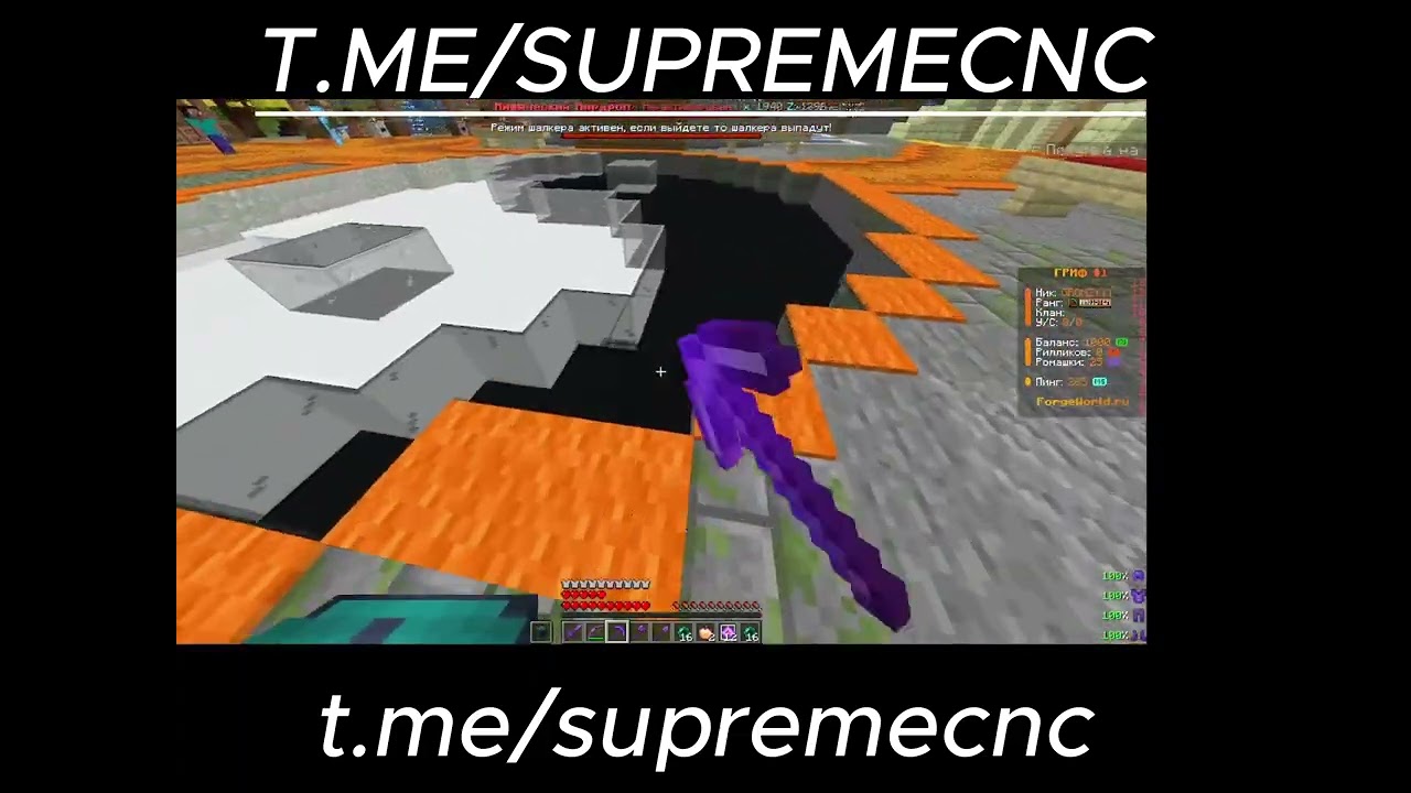 minecraft Server vs Supreme c2