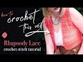 How To Crochet: Lace Stitch [Rhapsody Vest Tutorial]