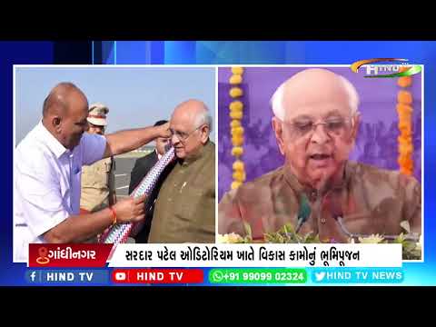 મુખ્યમંત્રી ભૂપેન્દ્ર પટેલ કચ્છની મુલાકાતે