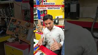 PCB Repairing Course Student Feedback | AC Fridge Washing Machine PCB Training | Multitech Institute