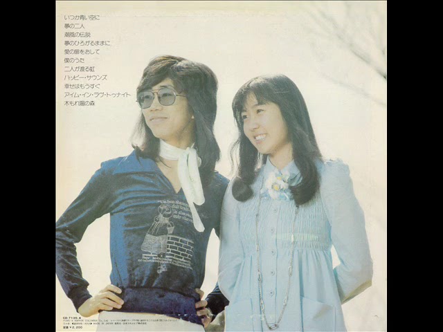 Humming Bird Vol.1『Affection』[1975] (Full Album) +3 - YouTube