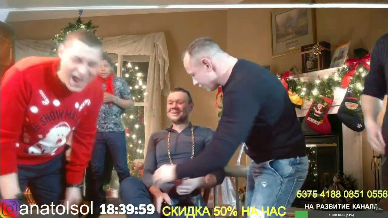 Канал толи. Гриша "солома". Канал толи. Канал толи. Толя солома стрим.