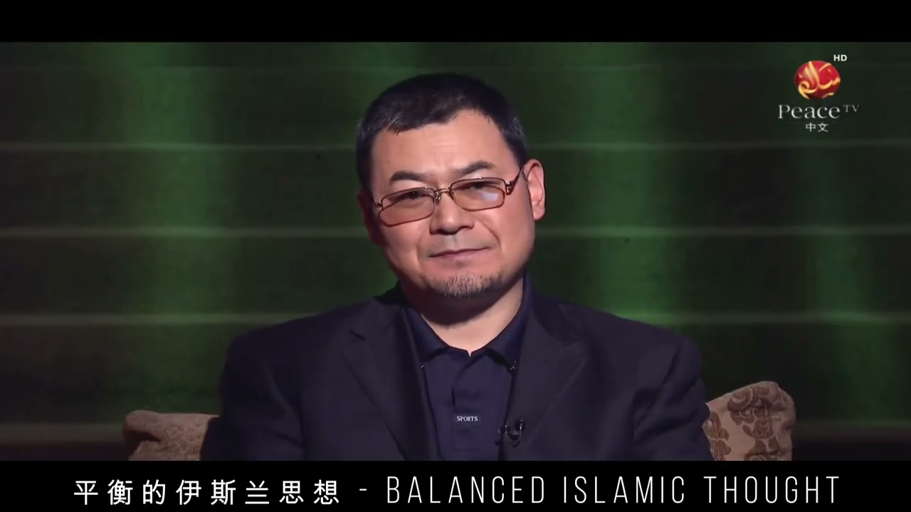 平衡的伊斯兰思想, 部分 十八 Balanced Islamic Thought, Part 18