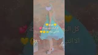 تصميم على أسم جوجو ♥️حسب الطلب ♥️