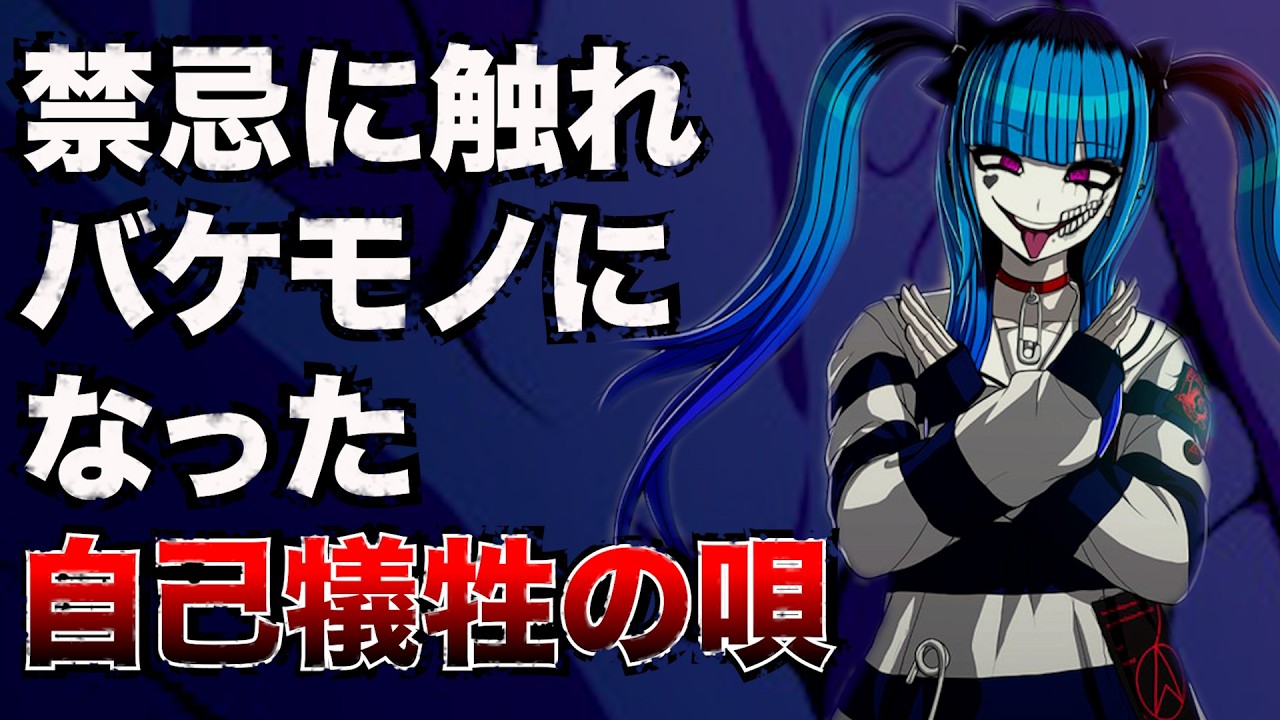 【ハンドラ】性格最悪女と多くを背負う男が描く最高に美しい世界を侵す恋