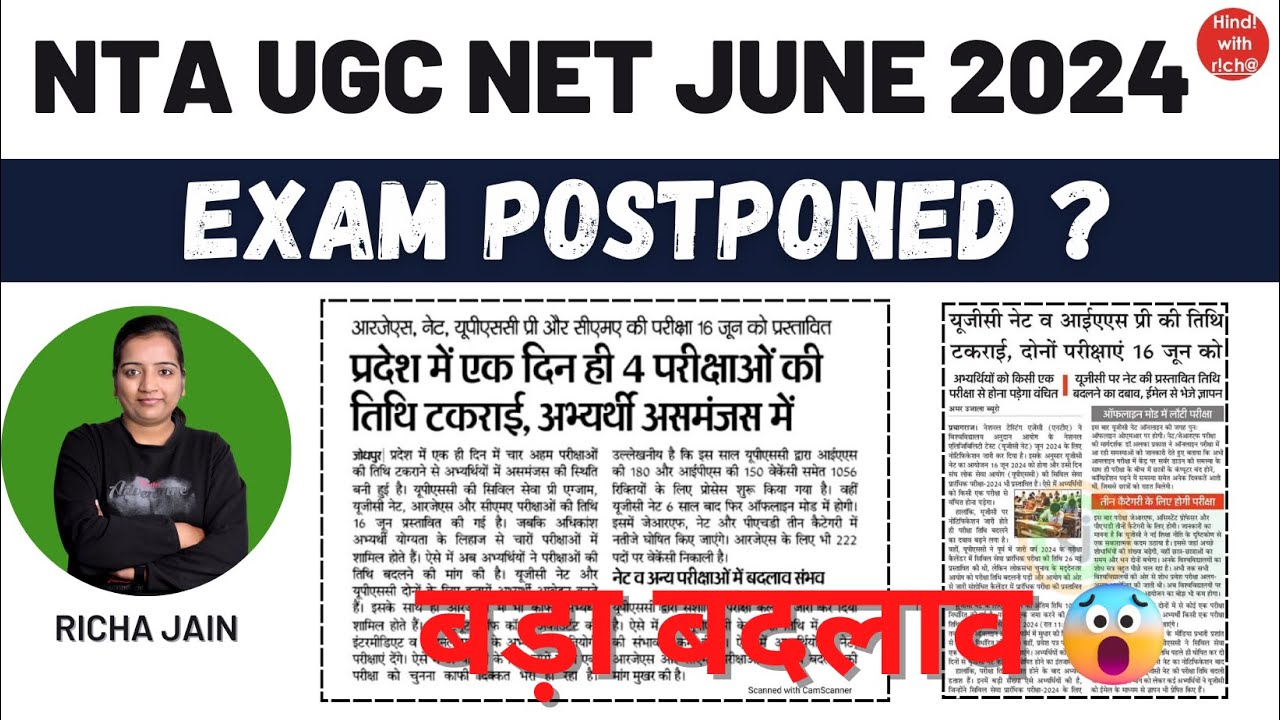 NTA NET EXAM DATE 2024 UGC NET JUNE EXAM DATE POSTPONED।UGC NET EXAM ...