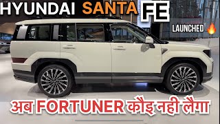 New 2024 Hyundai Santa fe | luxury SUV, Better & Affordable Than Fortuner With Amazing Features ❤️