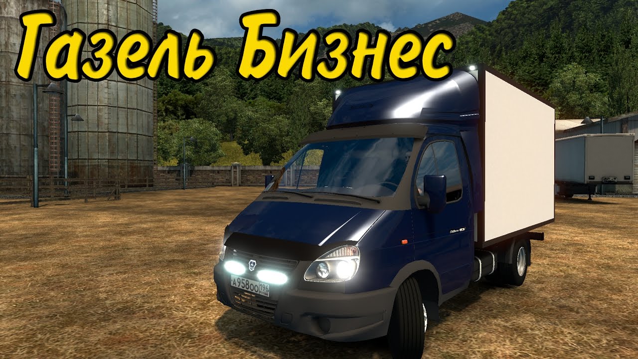 Ets 2 моды газель