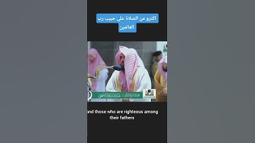 تلاوة مؤثرة تجعل أنفاسك تهدأ.. وروحك تشرق مع تلاوة عطرة من كتاب الله لشيخ عبدالله الجهني ماشاء الله