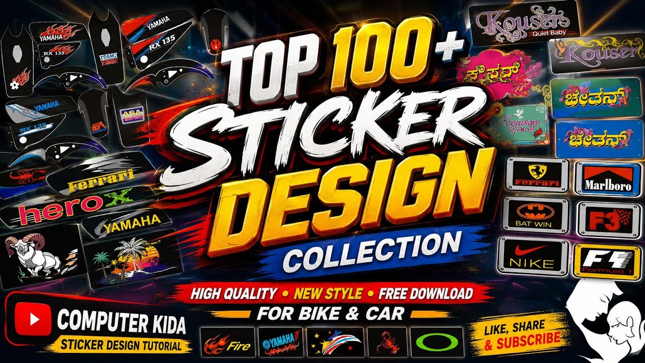 All India Viral Radium Sticker Designs 🔥 | CDR File Collection Download ...
