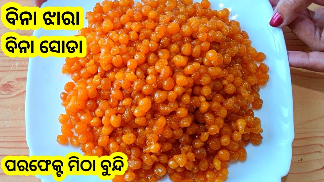 Вы, должно быть, готовили бунди много раз, но посмотрите рецепт идеального бунди впервые/Готовим ...