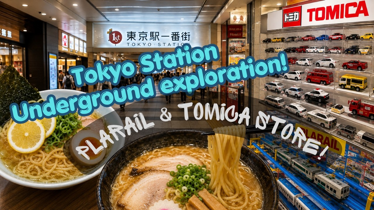 Inside Tokyo Station Underground! The Ultimate Tomica & Plarail Stop