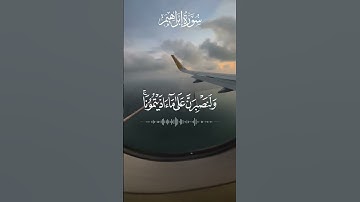 قران كريم #اكسبلور #تيك_توك #لايك #يارب