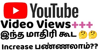 How to check youtube realtime video analytics in mobile and increase video views tips screenshot 5