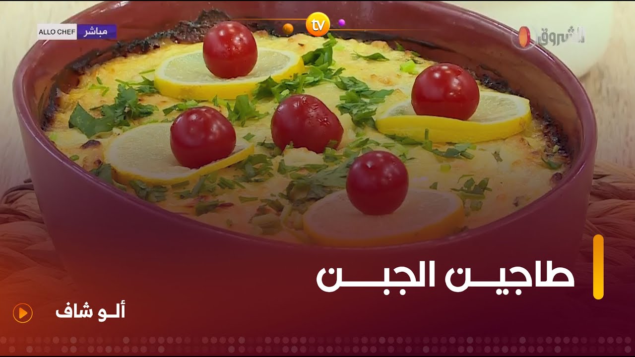 طريقة تحضير 