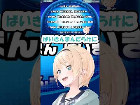 【いろは】あずいろプロポースNGシーンpart1【ホロライブ/切り抜き】 #shorts #ホロライブ #風真いろは