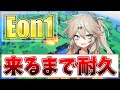 【ソルのRNG】Eon1アップデート来るまで耐久する！！！！！【参加型】【Sol's RNG】
