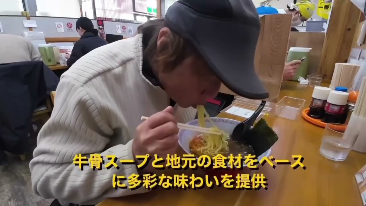 スーパーはくと　倉吉市鳥取ラーメン巡り　　人気アニメ名探偵コナン通りに行って来ました〜🤗