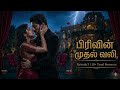 எபிசோட் 5 | பிரிவின் முதல் வலி 💔 | அர்ஜூன் Dubai-க்கு ஷிவானியுடன்! | Forced Wife Tamil Love Stor