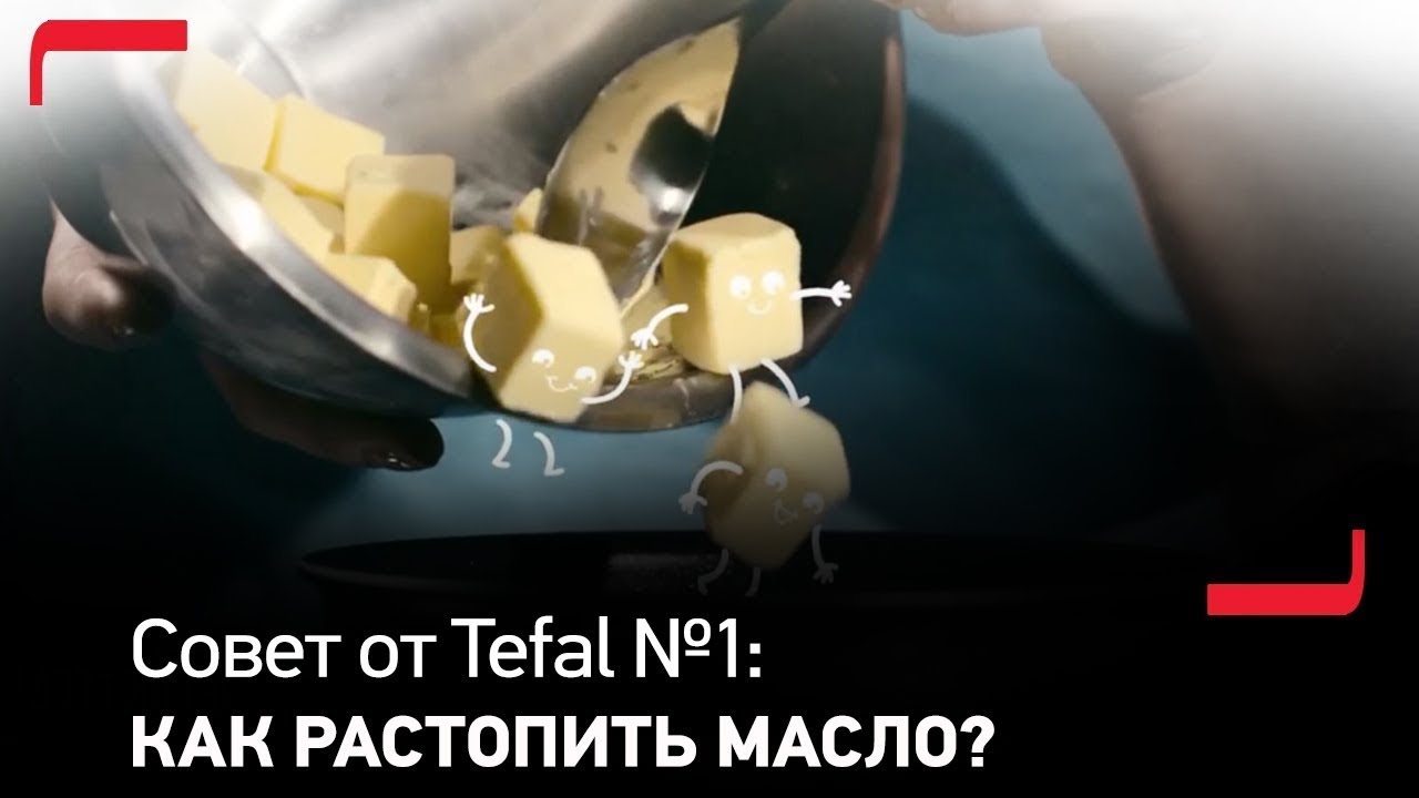 Сковорода Tefal Illico 28 см G7440674 видео