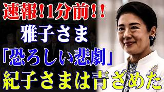 にっぽんくん!国民の声の配信のサムネイル画像