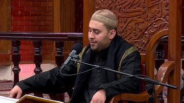 القرآن الكريم - القارئ مصطفى الهلالي - 27- 1-2018