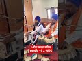 ਅਨੰਦ ਕਾਰਜ