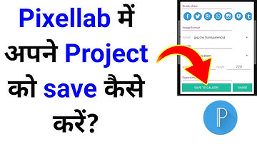 Pixellab App Me Apne Project Ko Save Kaise Karen || How To Save My Project In Pixellab