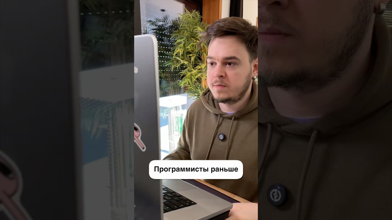 Неудобная правда современной разработки 