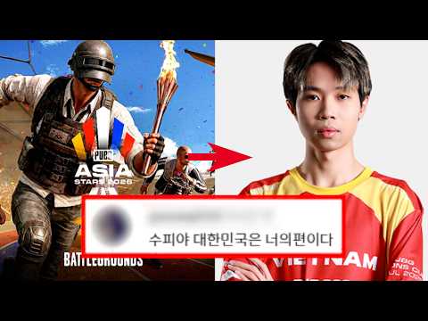 배그 방플 논란, 당신이 몰랐던 10가지 사실 thumbnail