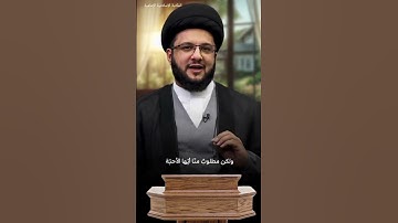 لا يكن هم أحدكم آخر السورة