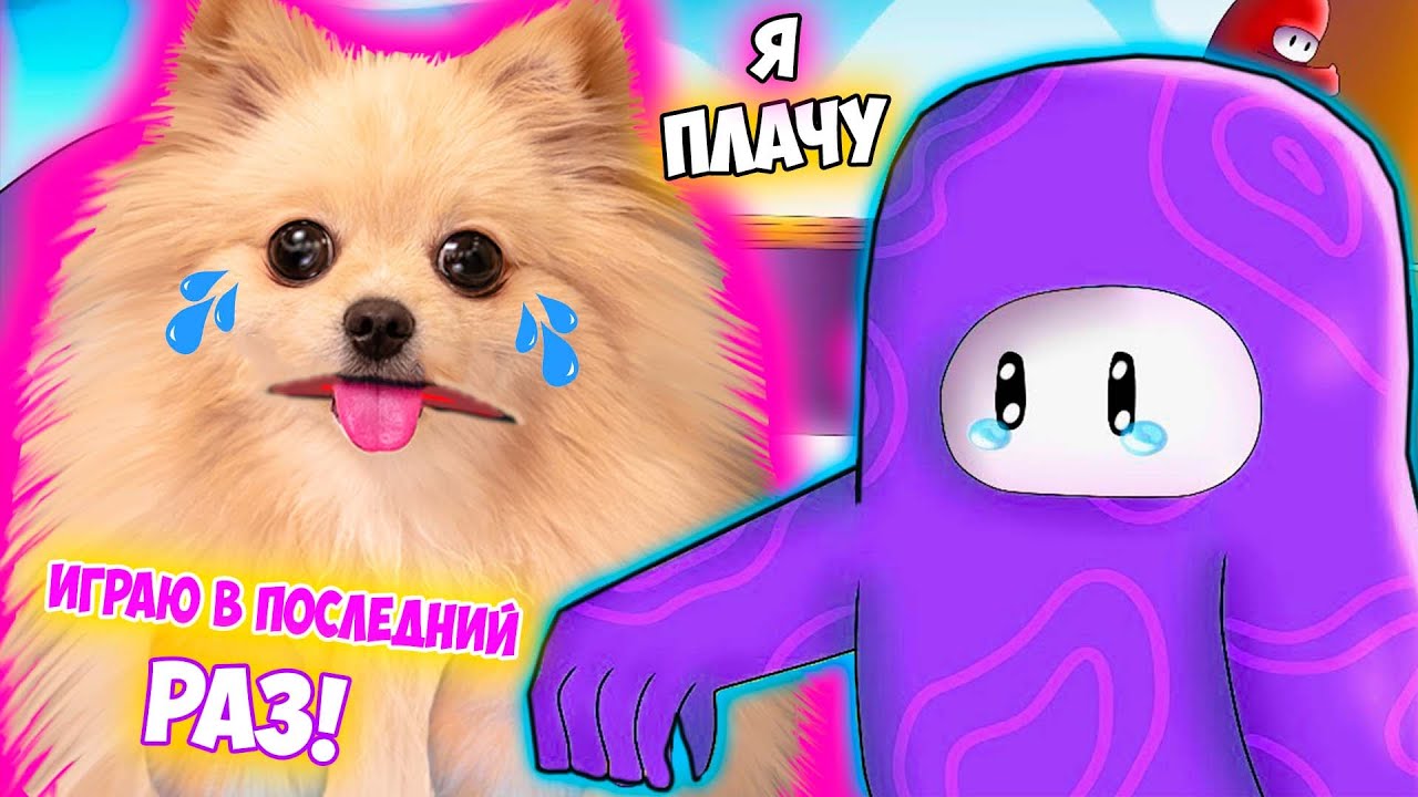 Канал пушистый геймер