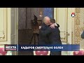 Трамп остановил Путина / Конец атак?