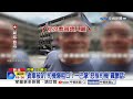 婦"持刀亂揮"帶凶器進醫院! 被叭男"怒推騎士"飆髒話!│中視新聞 20260801