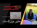 امتيازات بطاقة الصفة قدماء المحاربين العسكريين بين الواقع والخيال امتيازات بطاقة الصفة قدماء المحاربين العسكريين بين الواقع والخيال