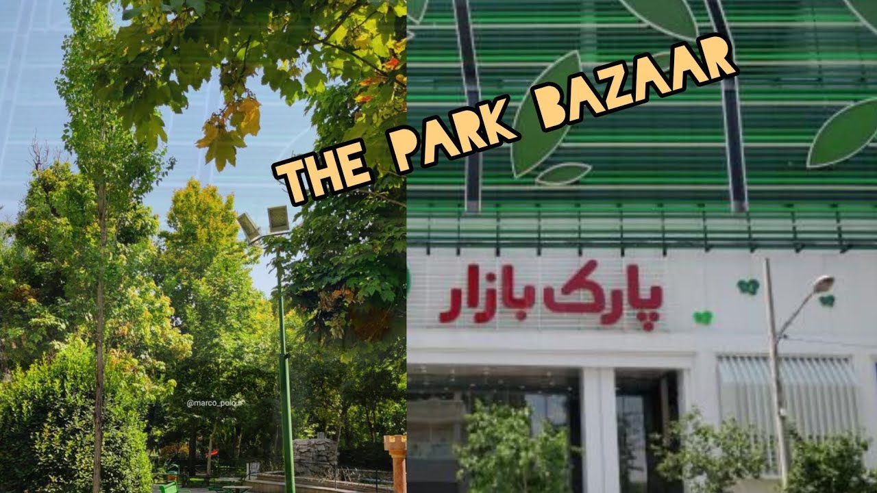 The Park Bazaar🙌