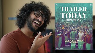 ഗുരുവായൂർ അമ്പലനടയിൽ( 2024 )| Trailer Reaction | Prithviraj Sukumaran | Basil Joseph | Malayalam
