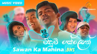 Sawan Ka Mahina (මීදුම් සේලෙන්) Remix - BNS |  Video | Sinhala Songs Resimi