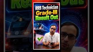 RRB Technician Grade 3rd Result out