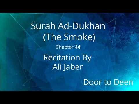Surah Ad Dukhan The Smoke Ali Jaber Quran Recitation