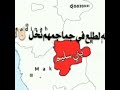 وشلون مشخلهم وانا ربعي سليم