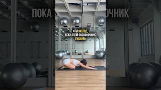 Гибкость позвоночника = жизненная энергия молодость, здоровье тела и ума.   Согласны?