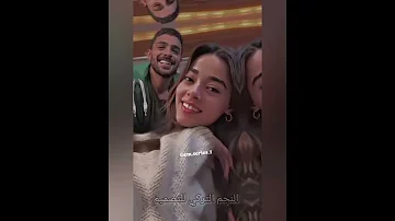خالد اوزكور ساري شيماء المتوحش 