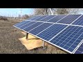Монтаж четырнадцати  Солнечных Электростанции мощностью 30 кВт