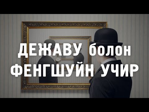 Видео: Шилдэг хөтөч онлайн тоглоомууд