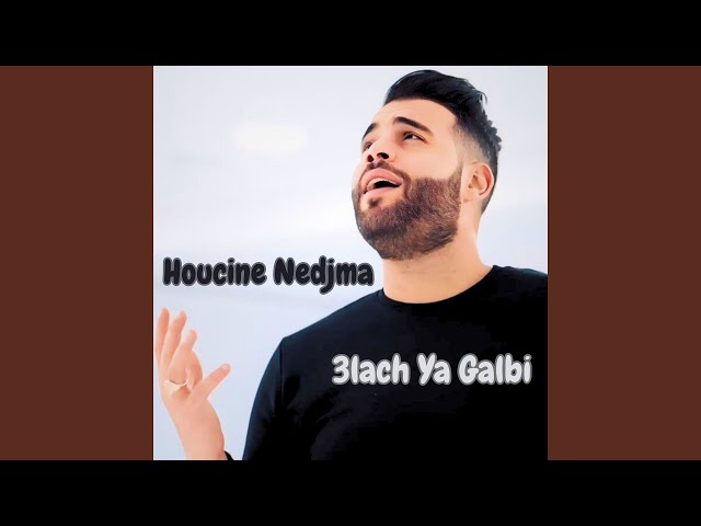 3lach Ya Galbi