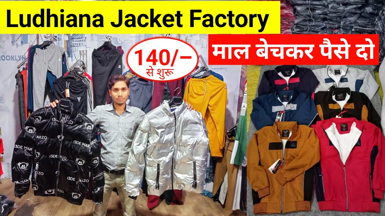🔥 लुधियाना जैकेट Ludhiana Jacket Market Ludhiana jacket wholesale