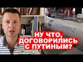 ⚡️ СРОЧНО! ГАЗПРОМ ПРЕКРАТИЛ ПОСТАВКИ ГАЗА В ЕВРОПУ / ЦЕНА ДОСТИГЛА МАКСИМУМА