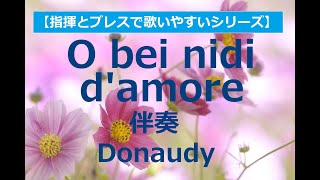 O bei nidi d'amore（ああ、すばらしい愛の巣）Donaudy《伴奏》accompaniment
